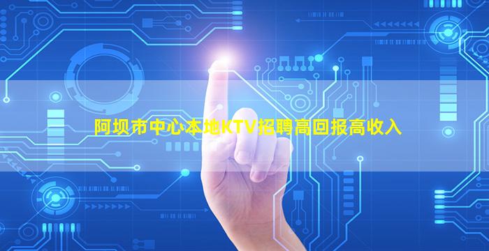 桂林夜总会招聘